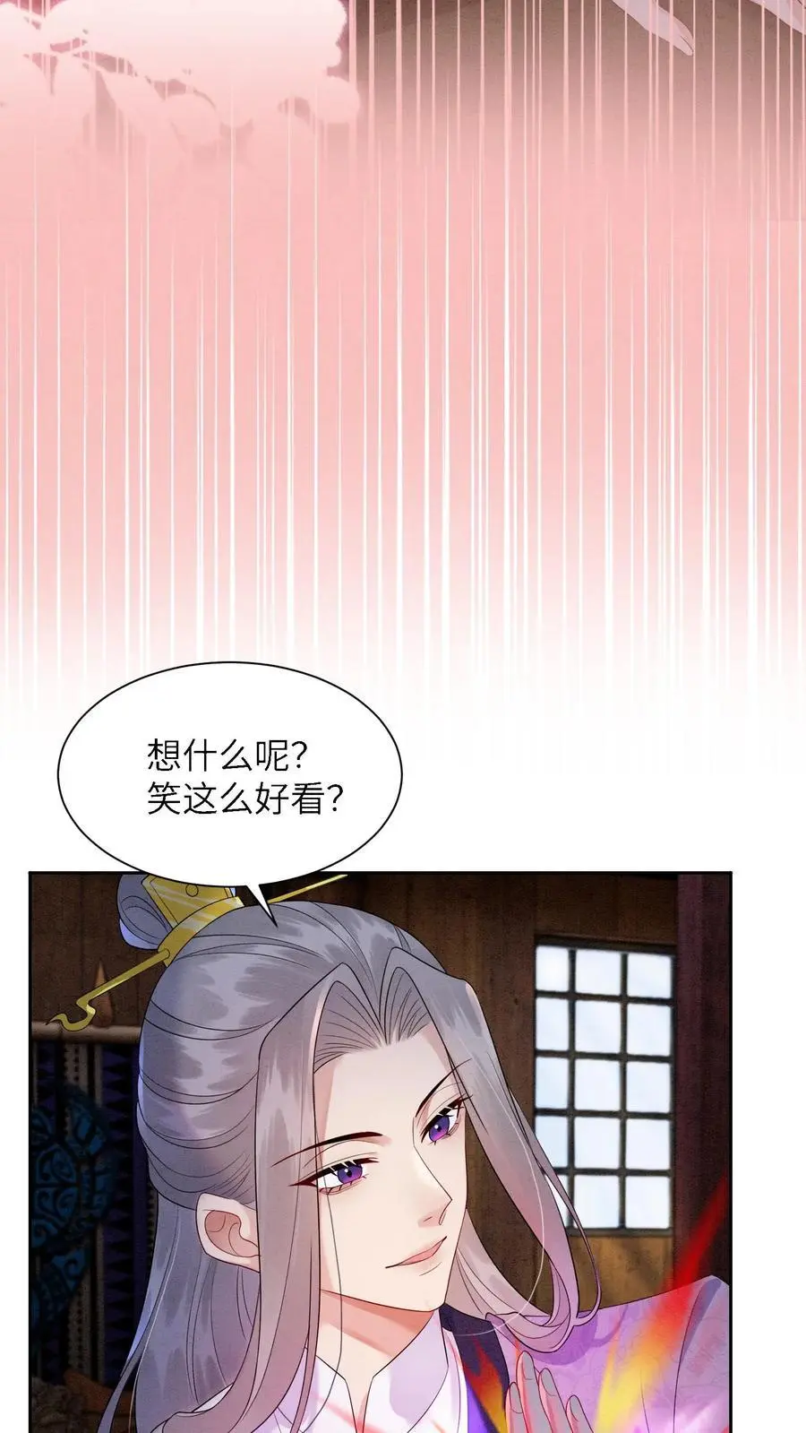 第501话 想元心碎了 第12页