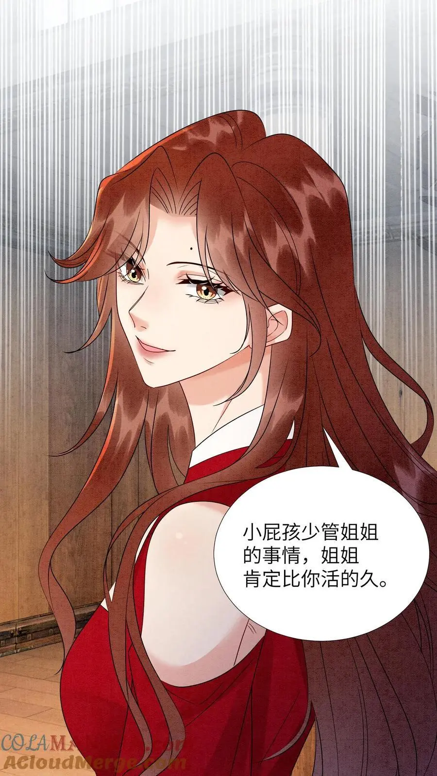第501话 想元心碎了 第17页