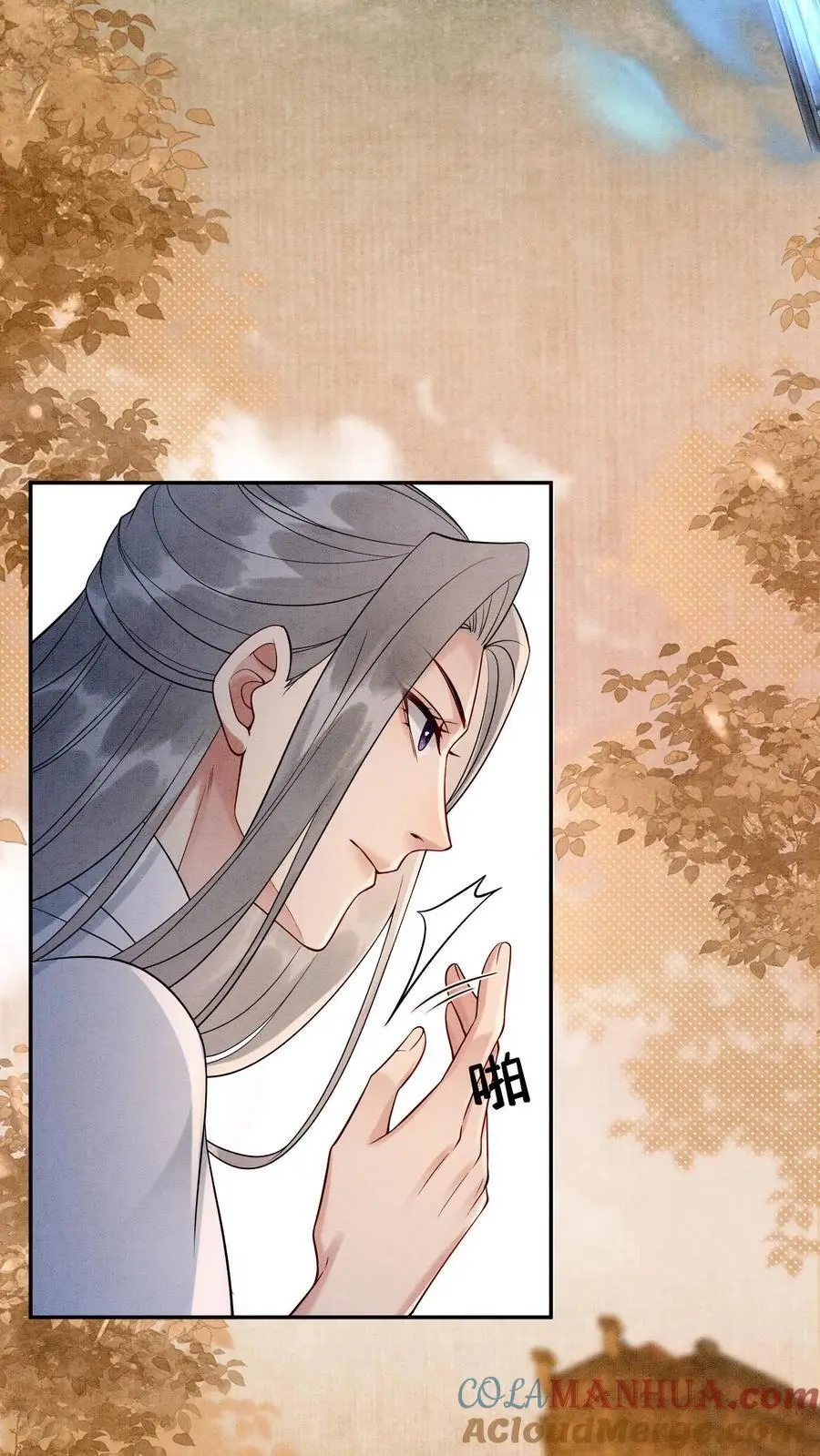 第501话 想元心碎了 第23页