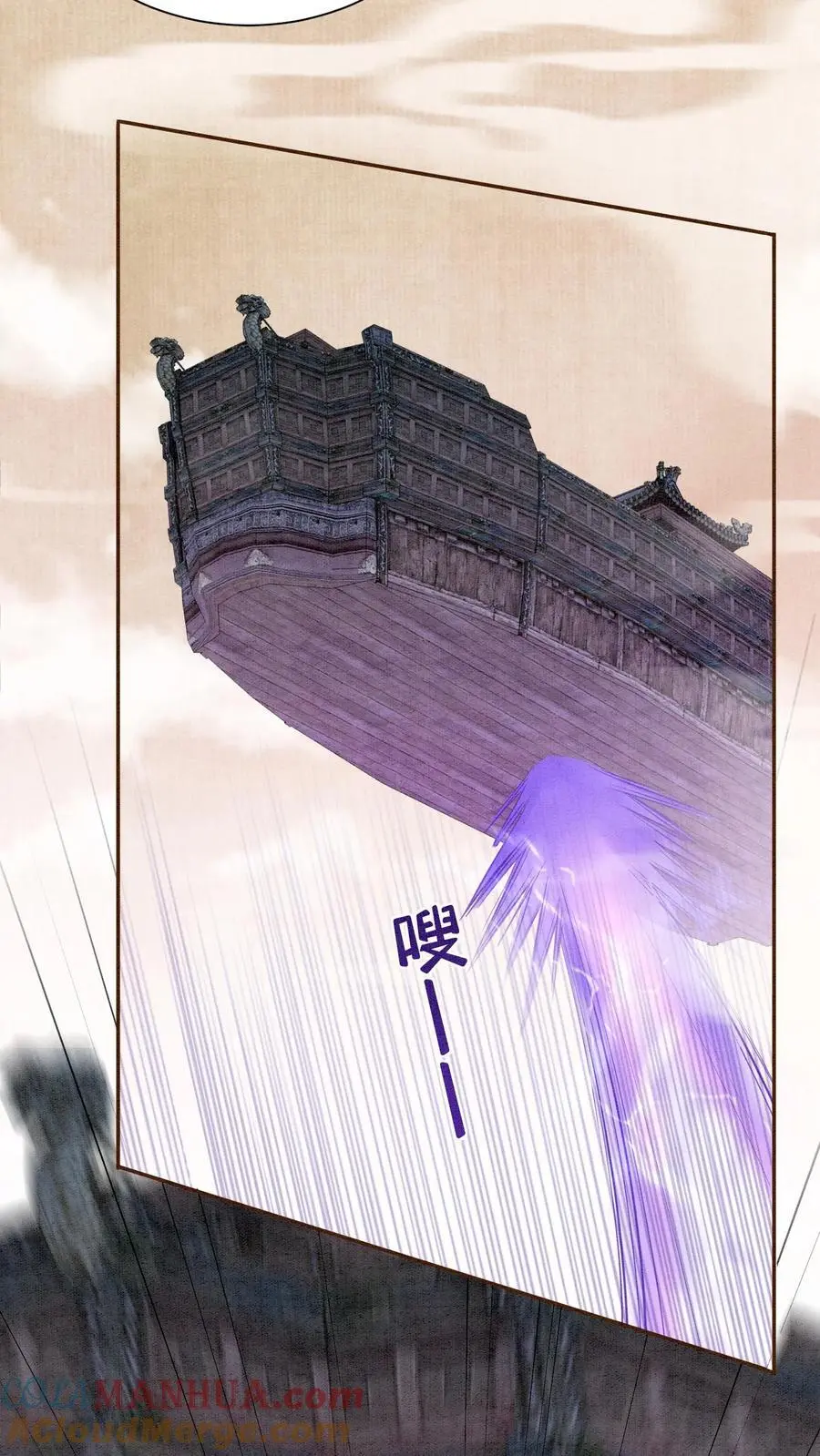第501话 想元心碎了 第27页