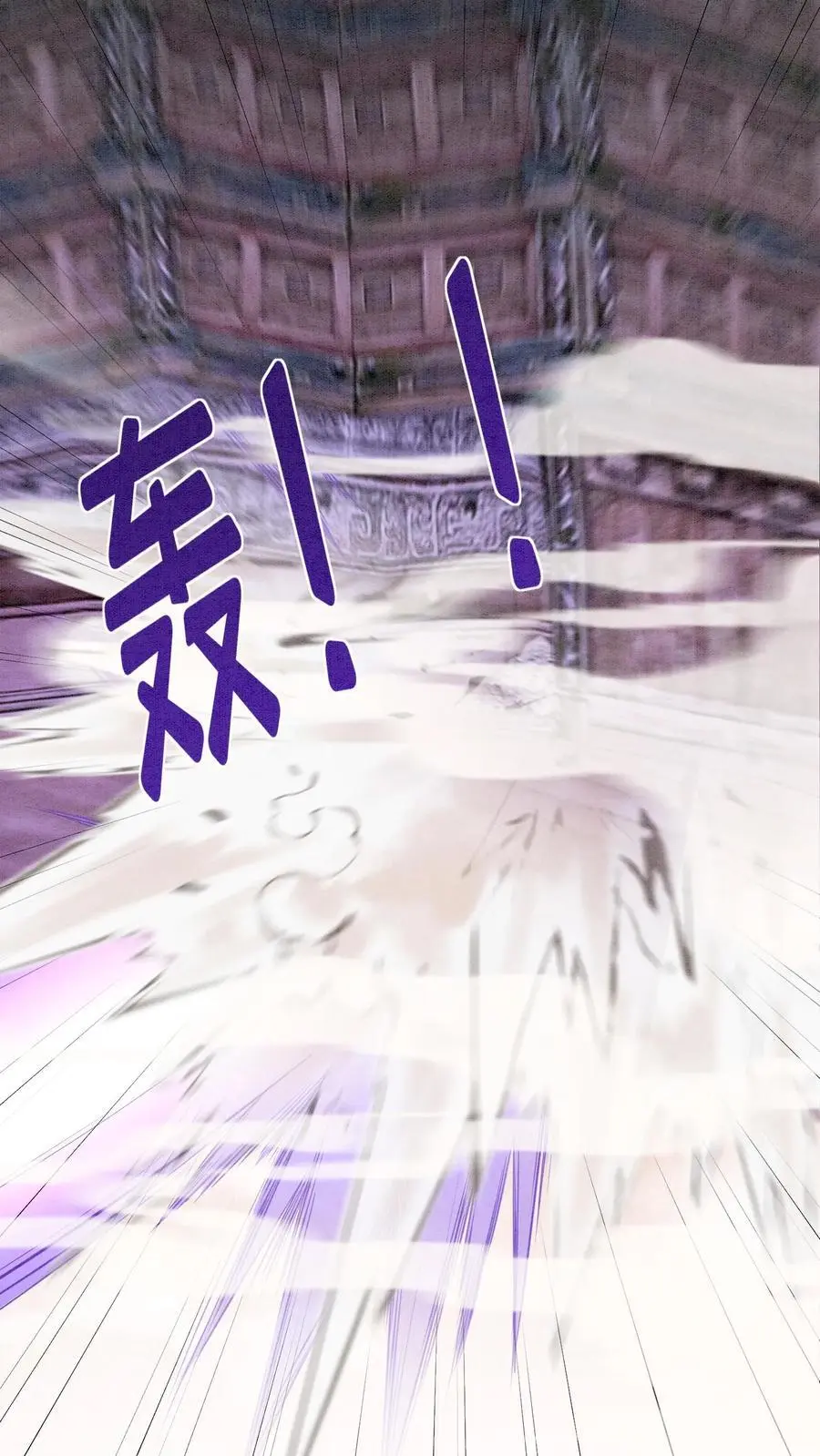 第501话 想元心碎了 第28页