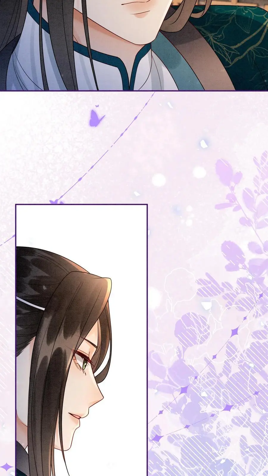 第508话 殷念是你能喊的？ 第26页