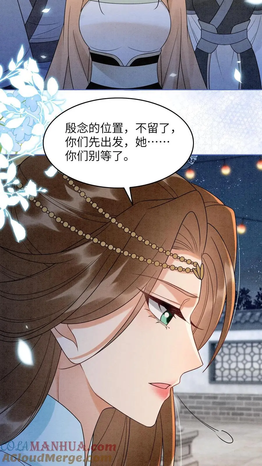 第509话 快醒来吧，殷念 第27页
