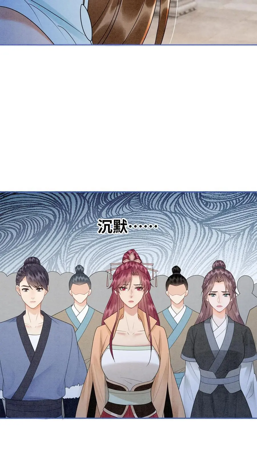 第509话 快醒来吧，殷念 第28页