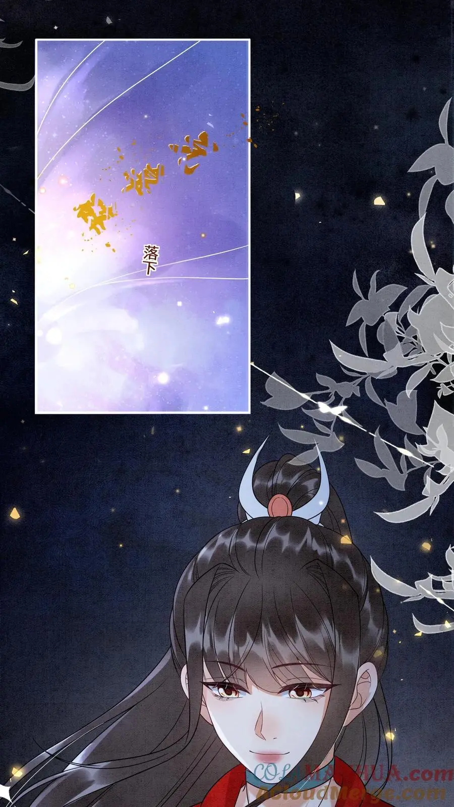 第510话 终于要醒了吗？ 第23页