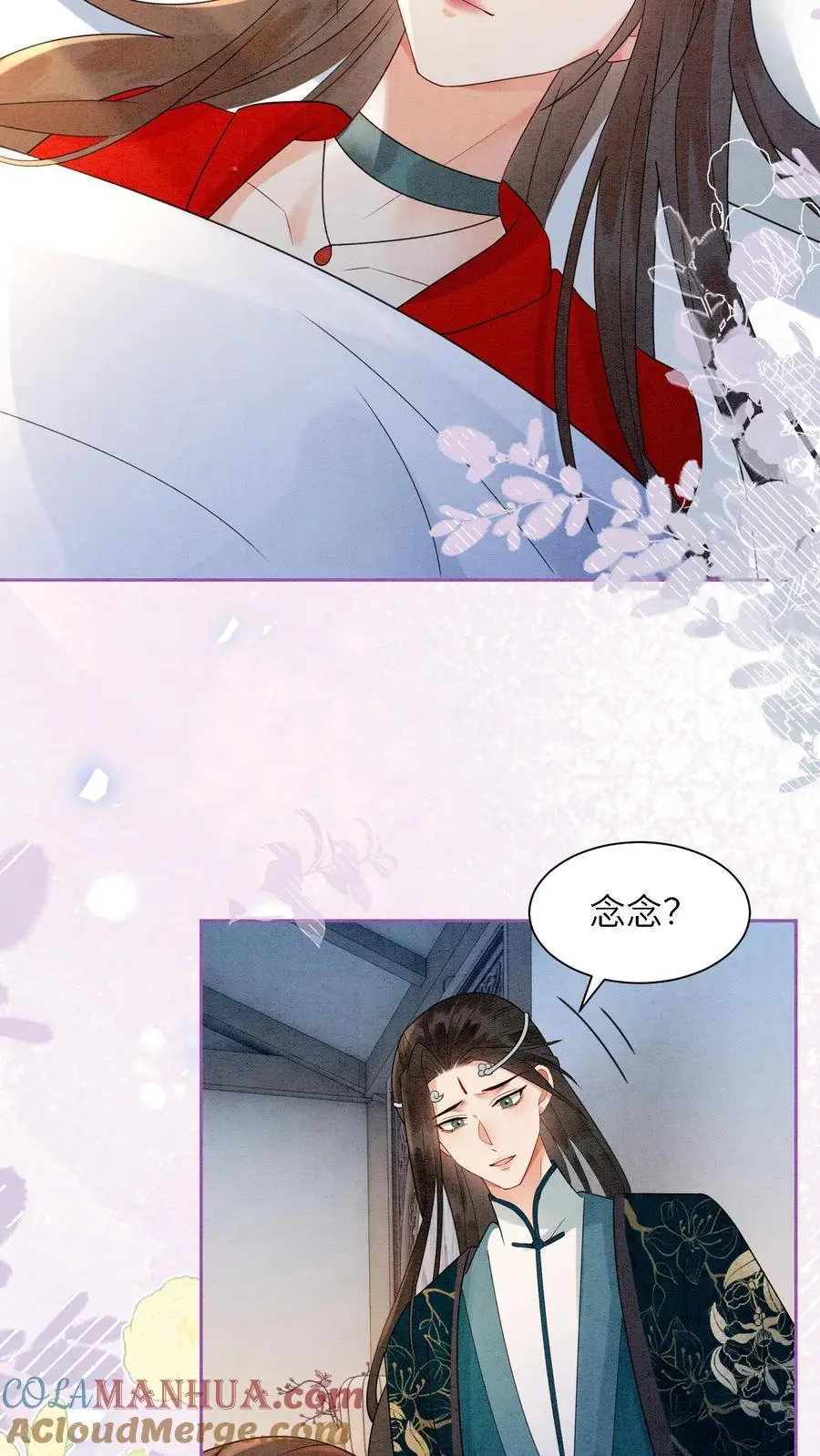 第511话 睡睡，你在离我心口最近的地方 第3页