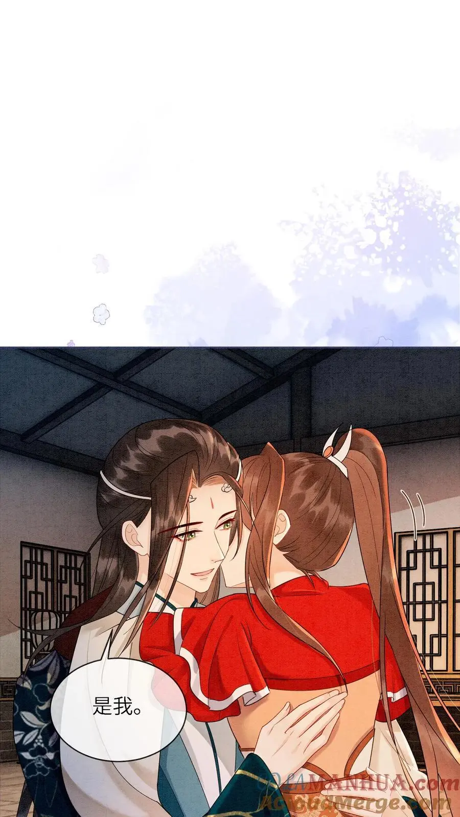 第511话 睡睡，你在离我心口最近的地方 第7页