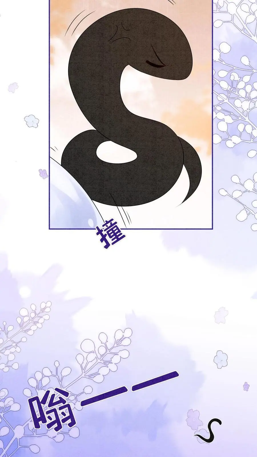 第511话 睡睡，你在离我心口最近的地方 第18页