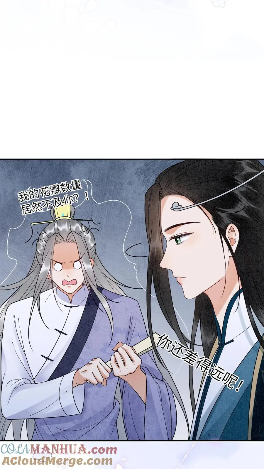 第511话 睡睡，你在离我心口最近的地方 第29页
