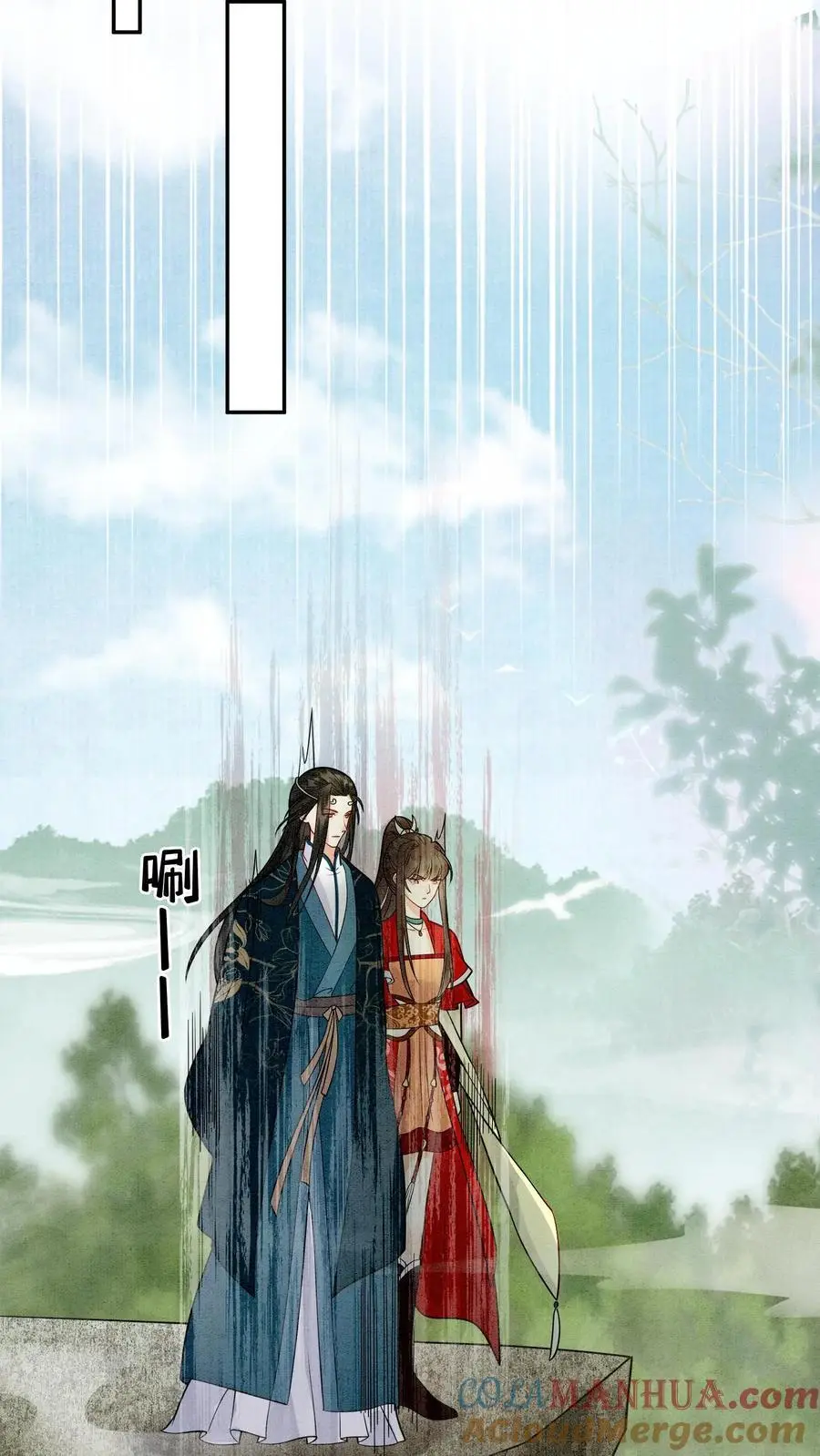 第513话 二狗来啦 第15页