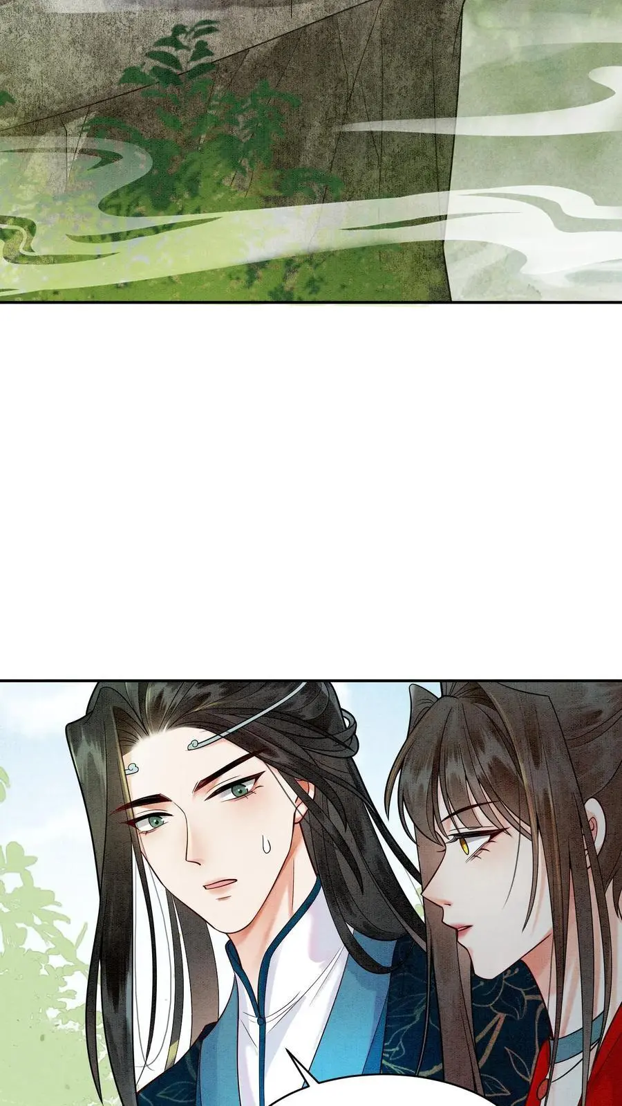 第513话 二狗来啦 第16页