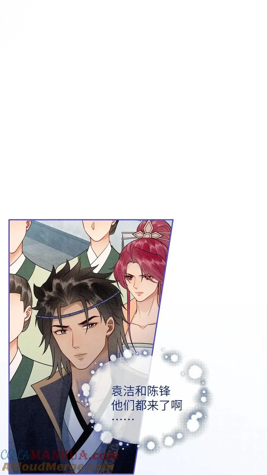 第513话 二狗来啦 第19页