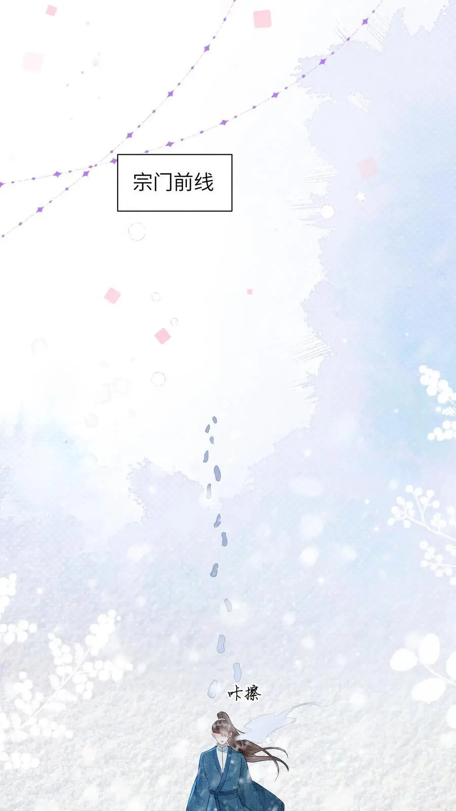 第515话 比赛正式开始 第2页