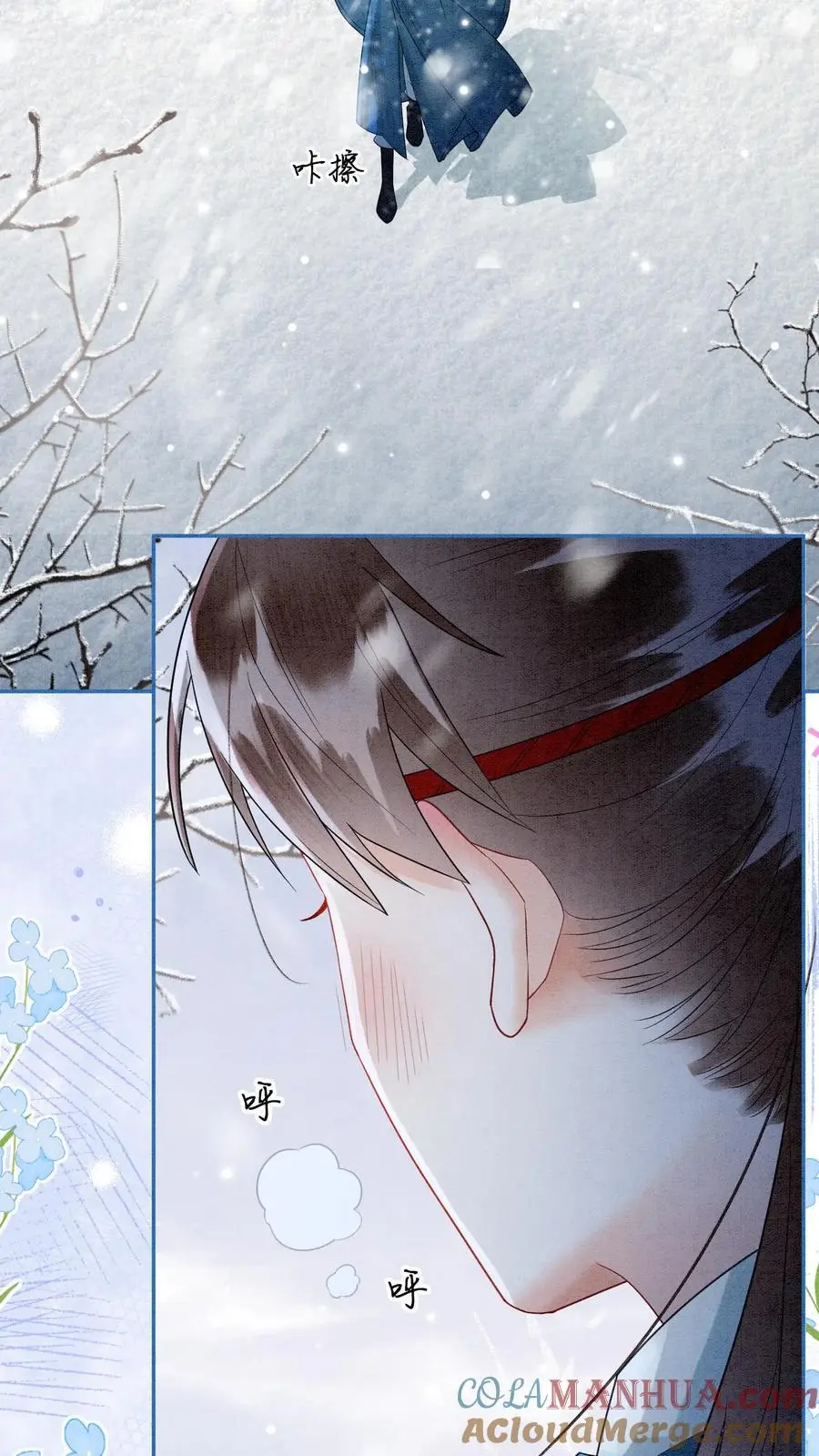 第515话 比赛正式开始 第3页