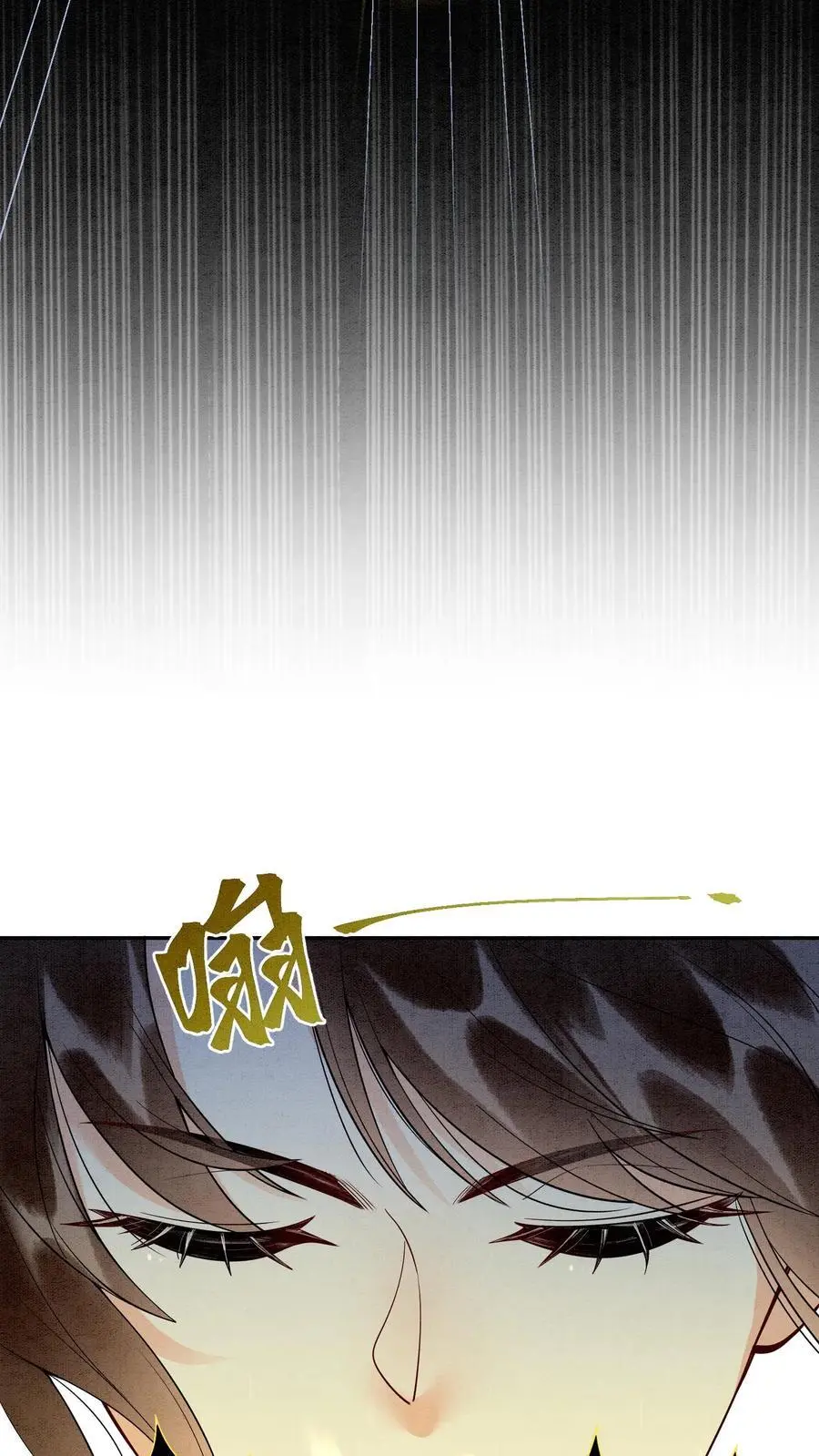 第515话 比赛正式开始 第12页