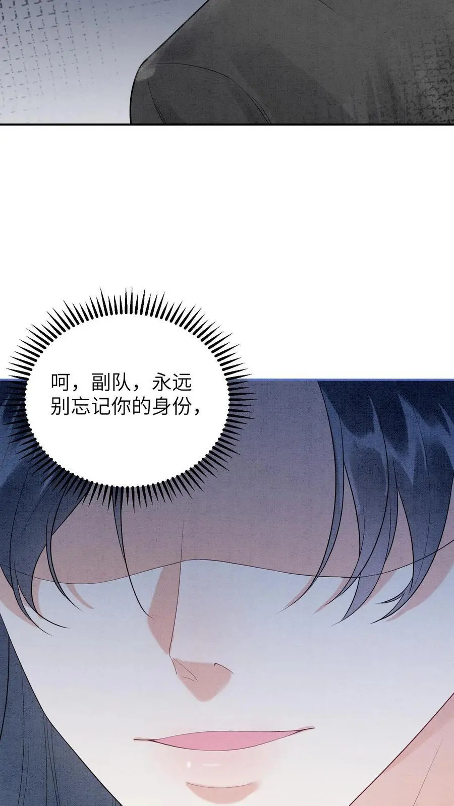 第515话 比赛正式开始 第20页