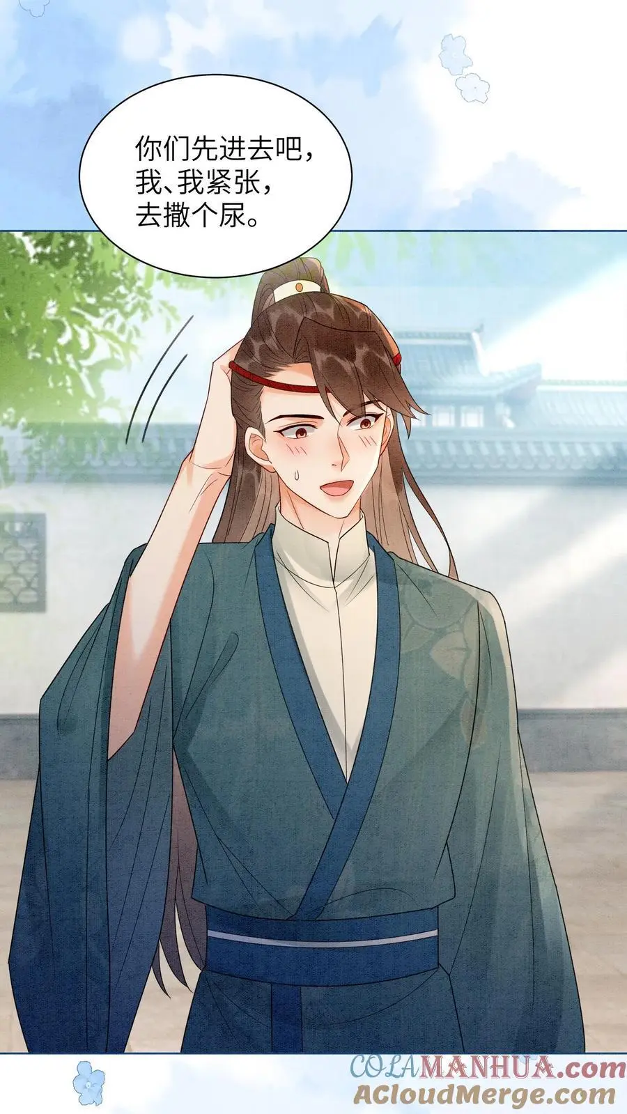 第514话 真假老王 第3页