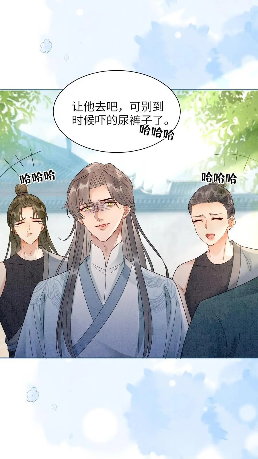 第514话 真假老王 第4页