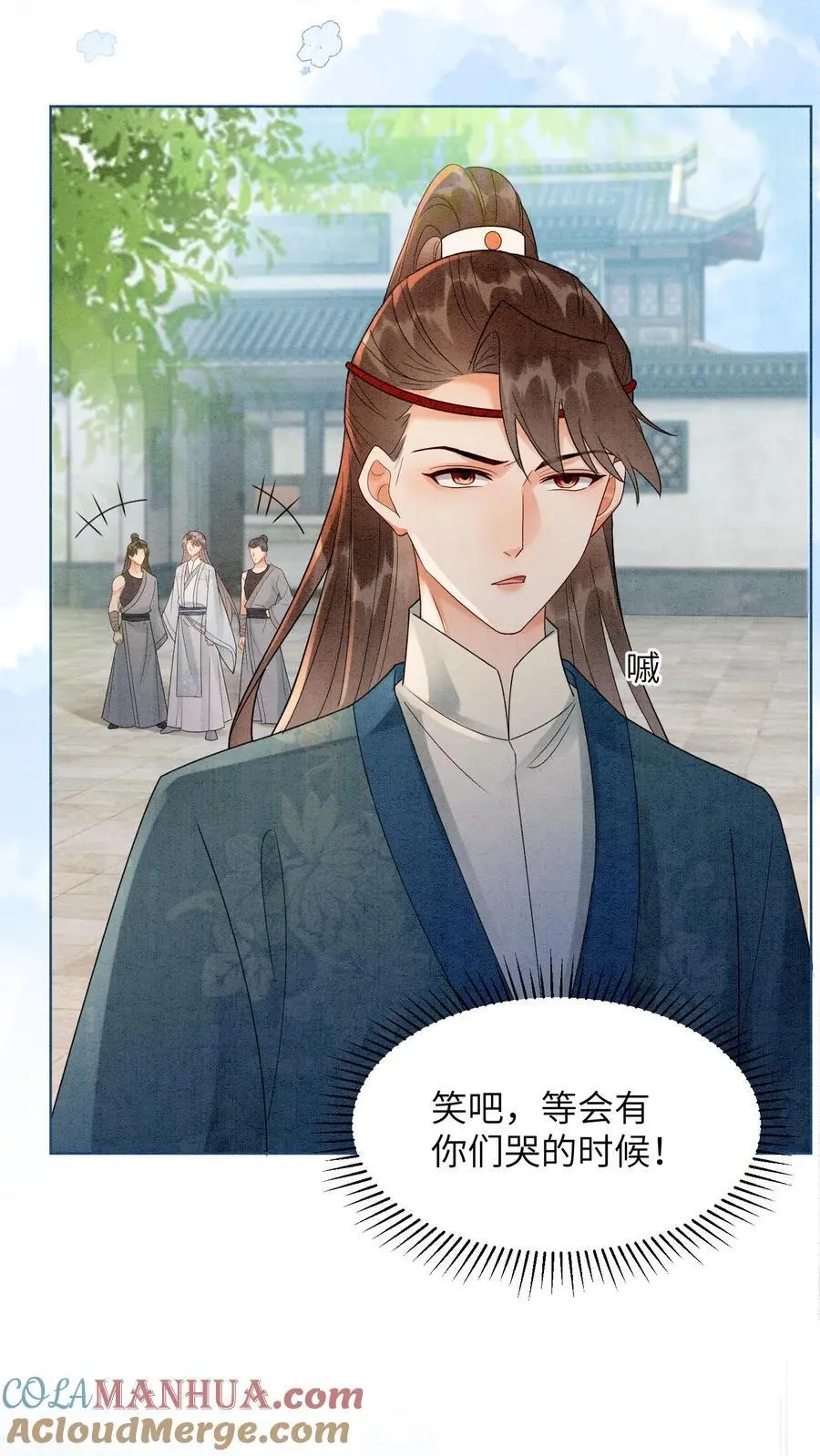 第514话 真假老王 第5页