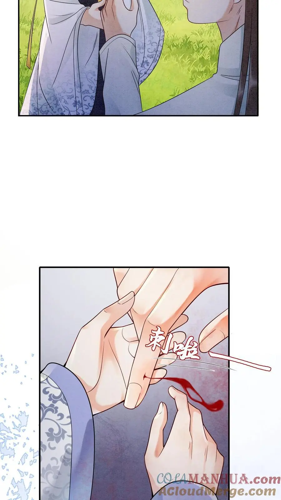 第514话 真假老王 第13页
