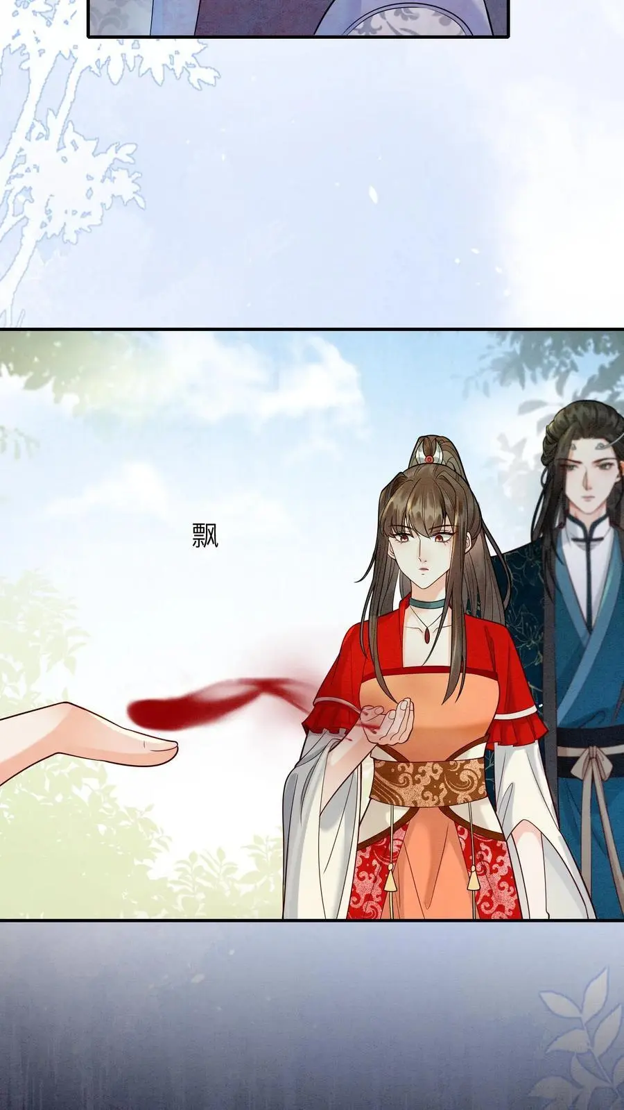 第514话 真假老王 第14页