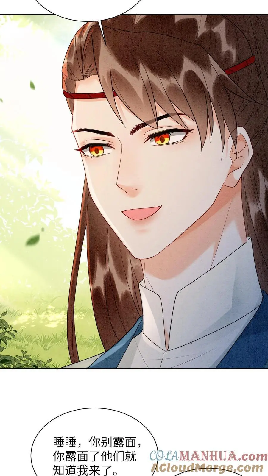 第514话 真假老王 第19页