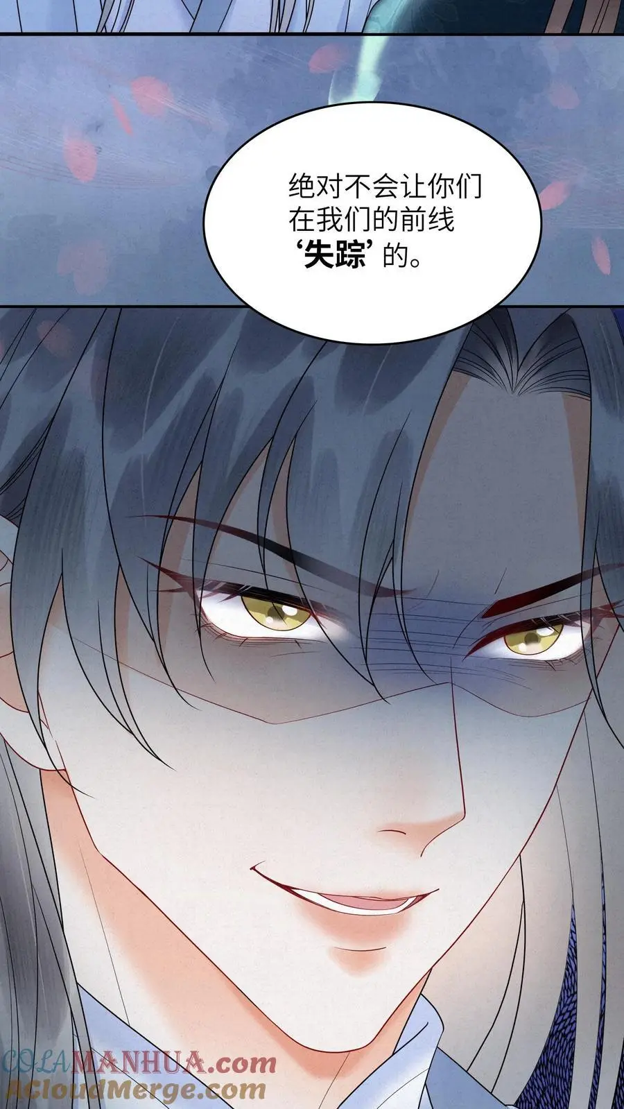 第514话 真假老王 第23页