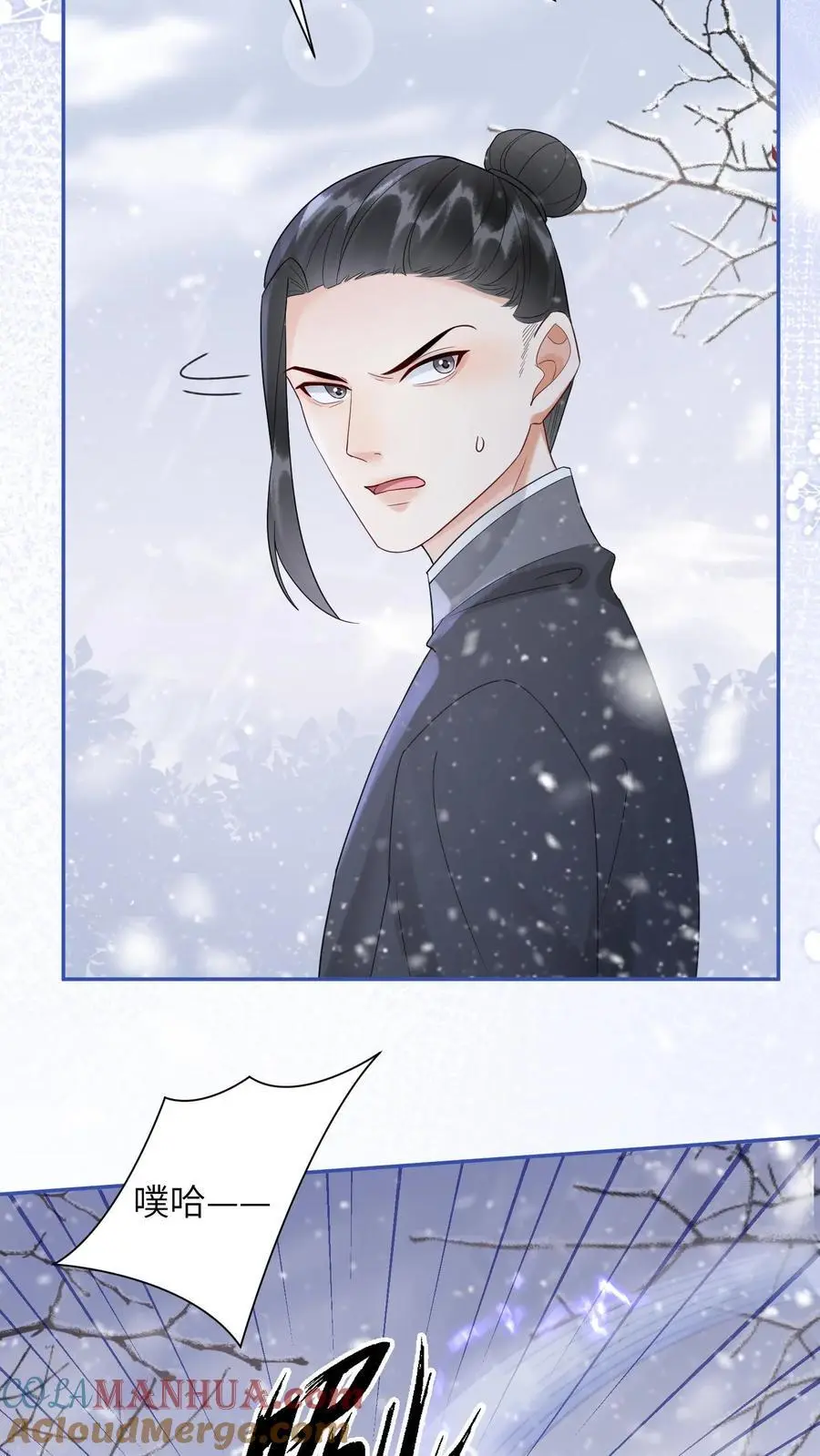 第516话 来不及啦 第3页