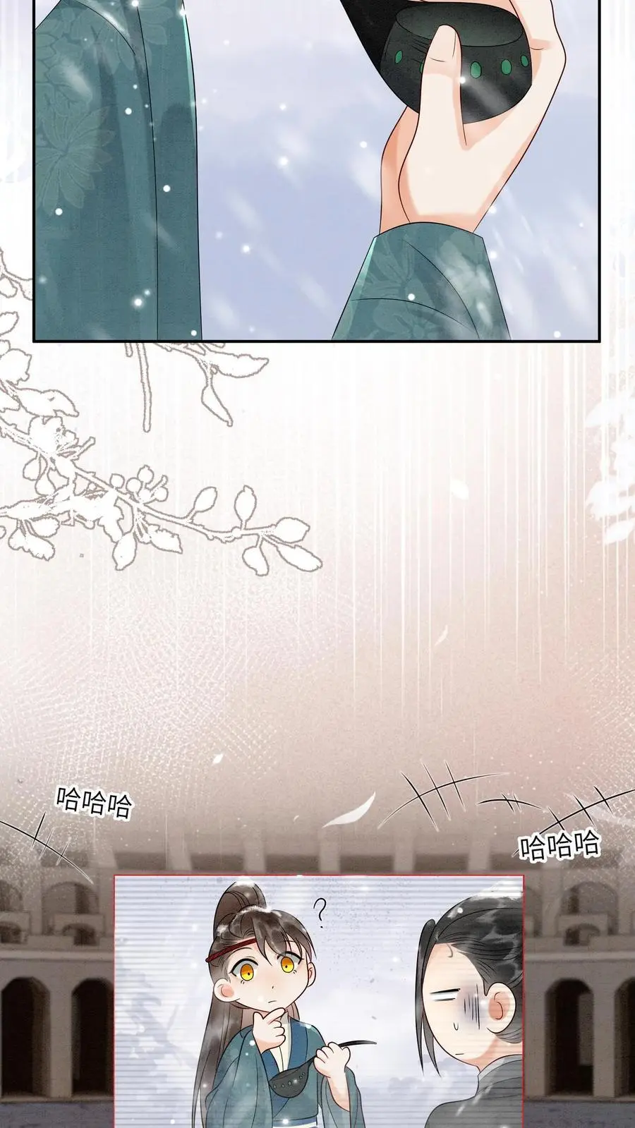 第516话 来不及啦 第12页