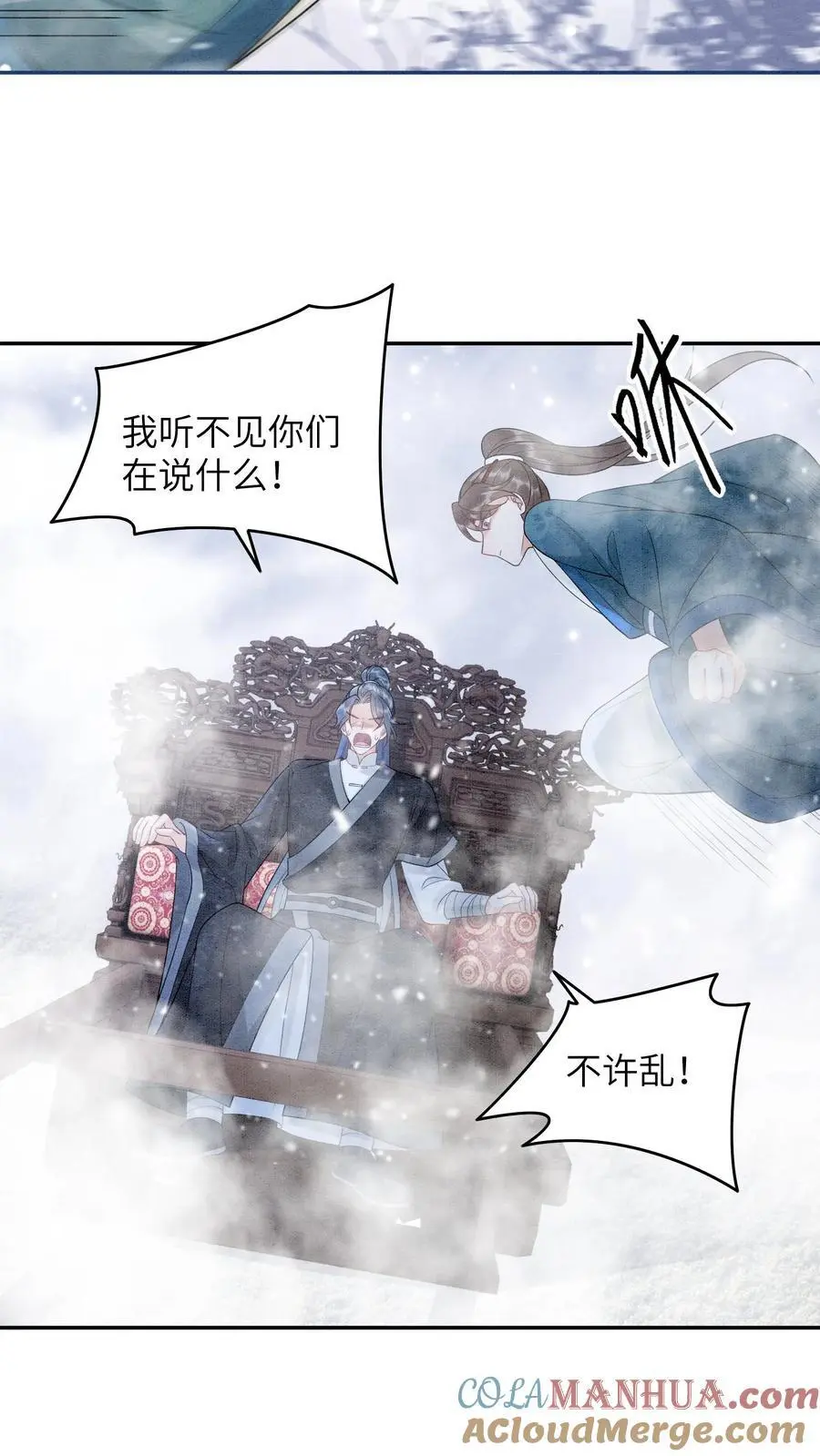 第516话 来不及啦 第23页