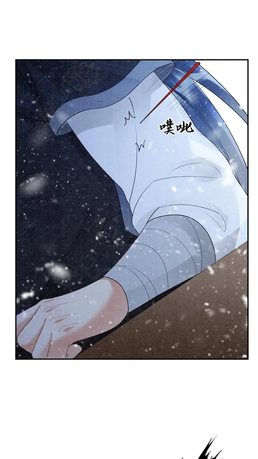 第516话 来不及啦 第24页
