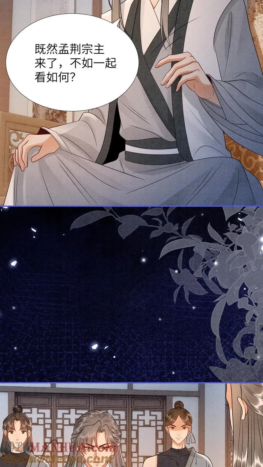第517话 金火罩 第9页