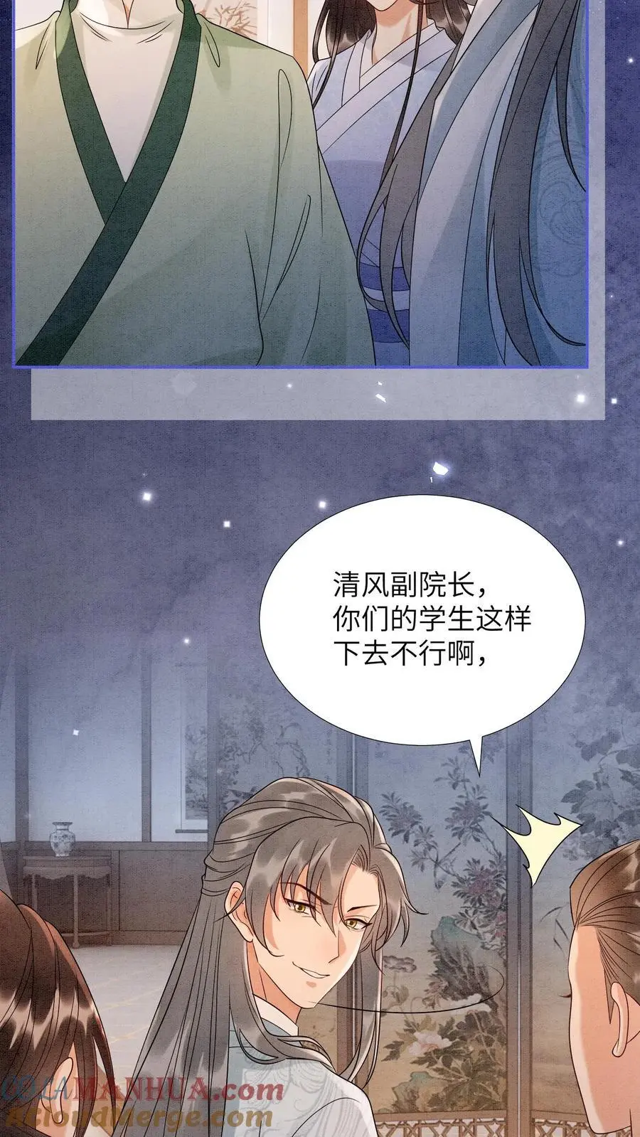 第517话 金火罩 第11页