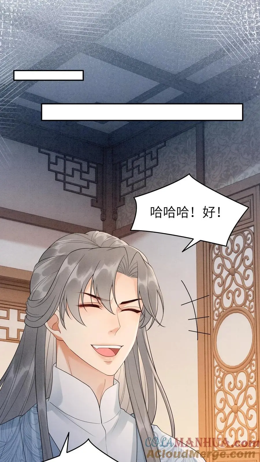 第517话 金火罩 第25页