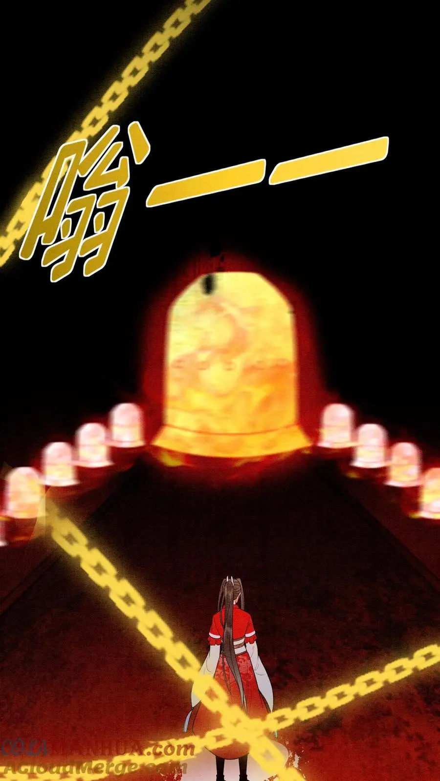 第518话 点火 第17页