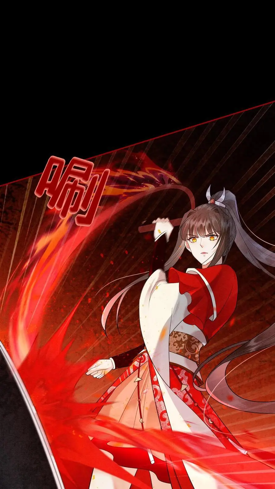 第519话 连环抽击 第2页