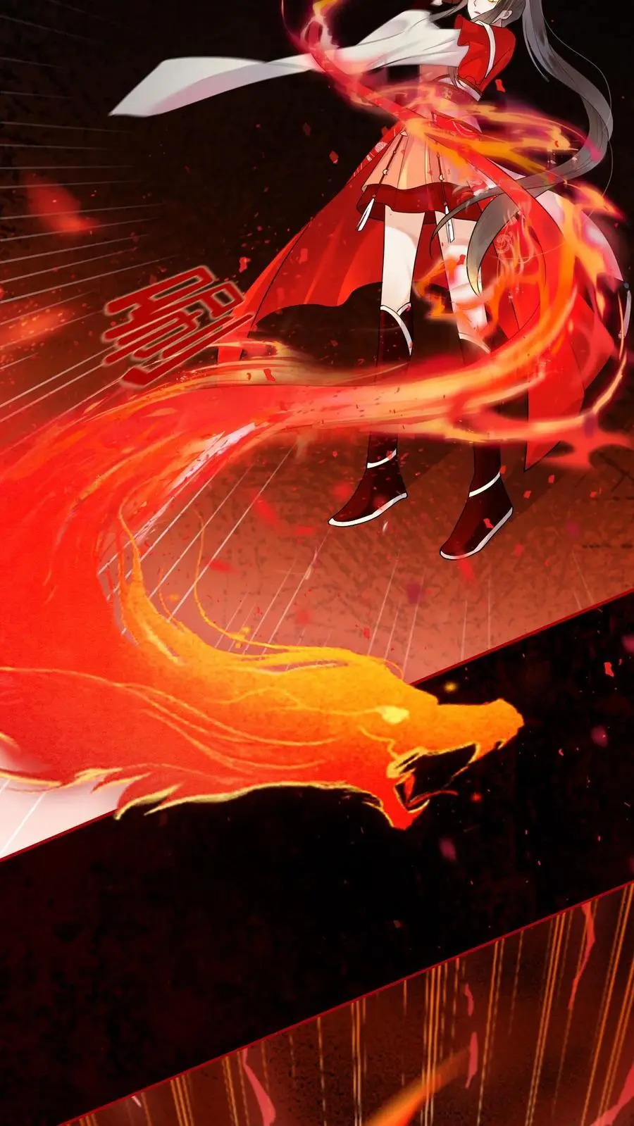 第519话 连环抽击 第6页