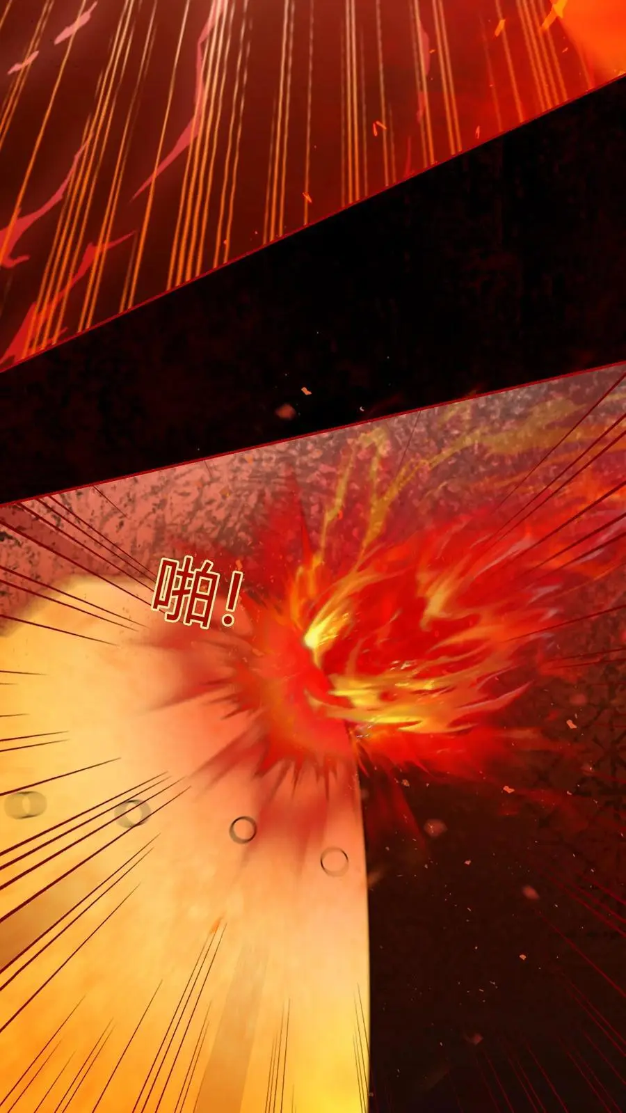 第519话 连环抽击 第8页