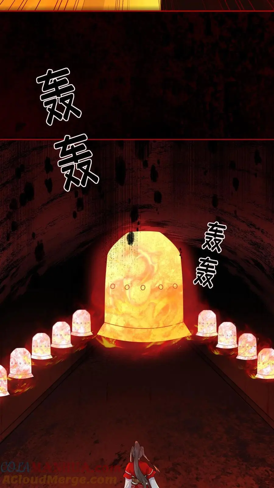 第519话 连环抽击 第9页