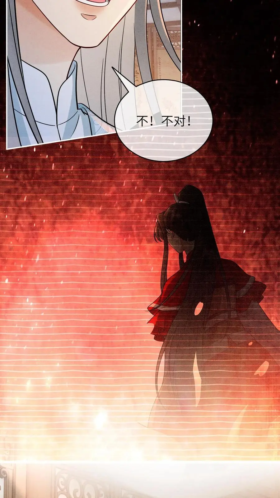 第519话 连环抽击 第12页