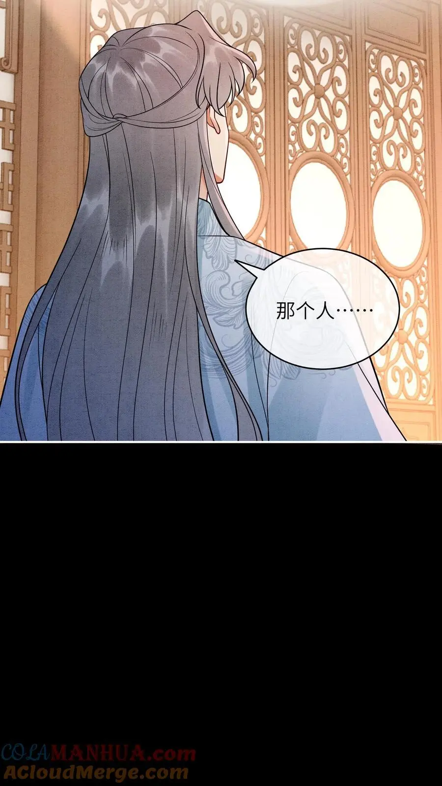 第519话 连环抽击 第13页