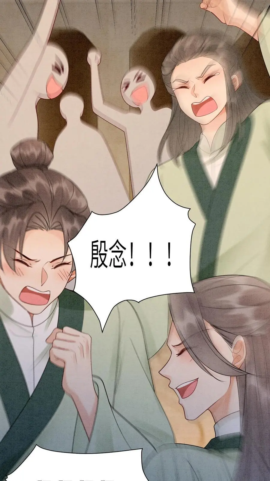 第519话 连环抽击 第24页