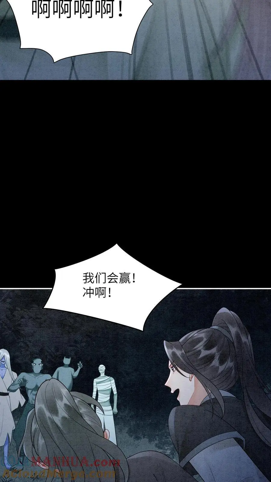 第519话 连环抽击 第25页