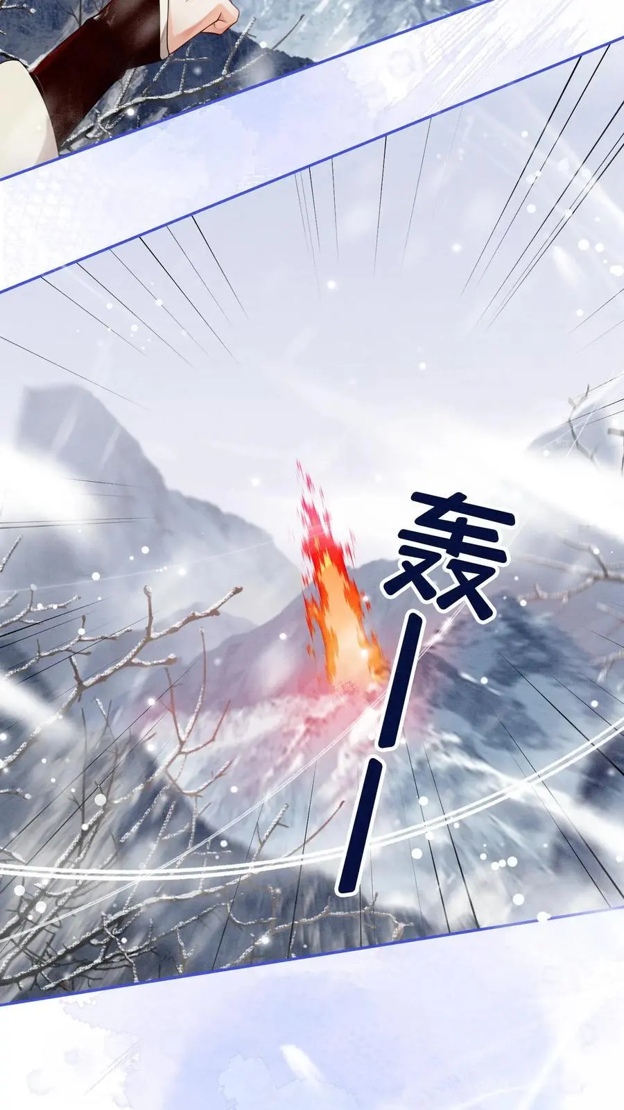 第520话 好戏开场 第30页