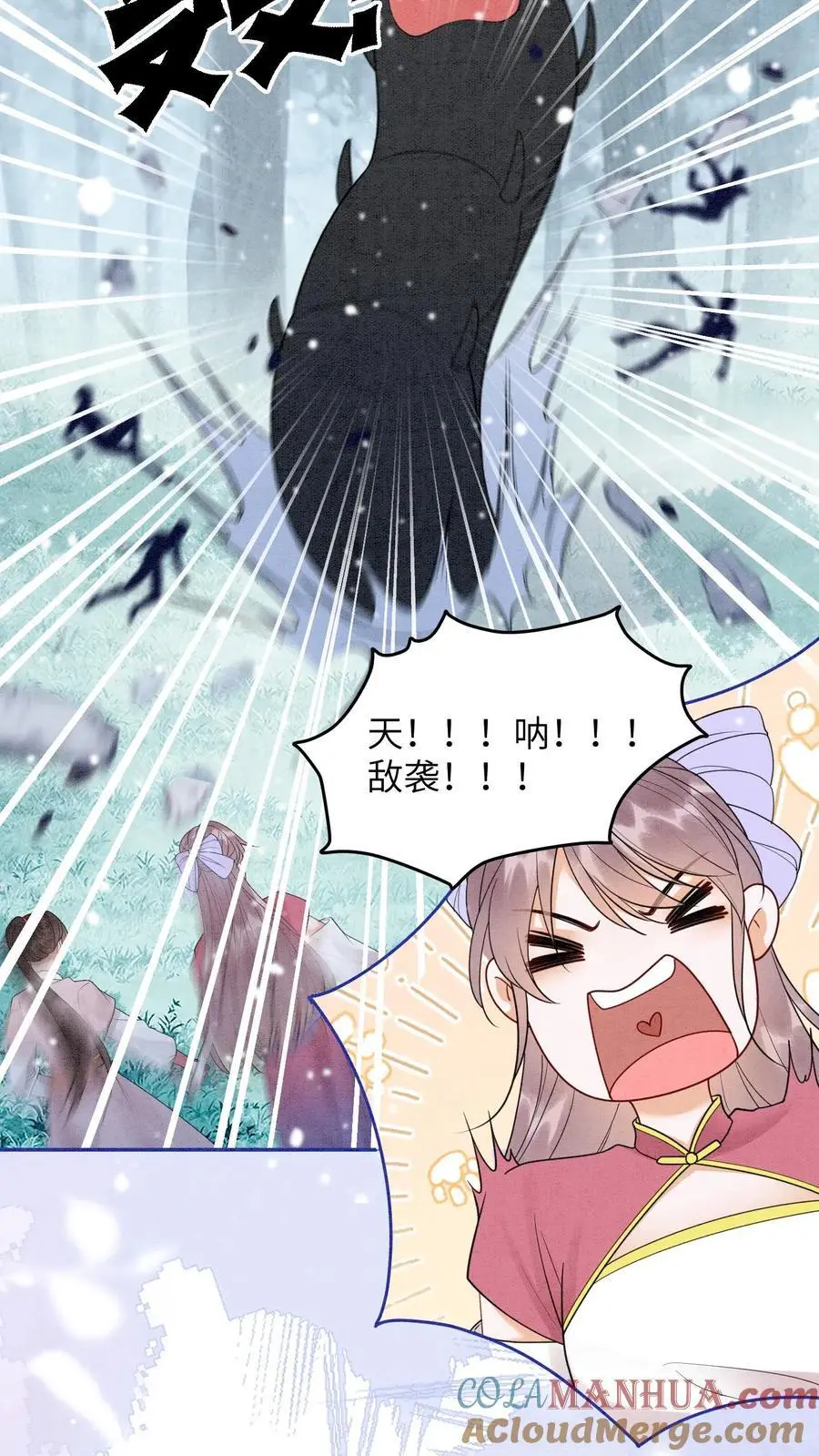 第525话 浮夸 第19页