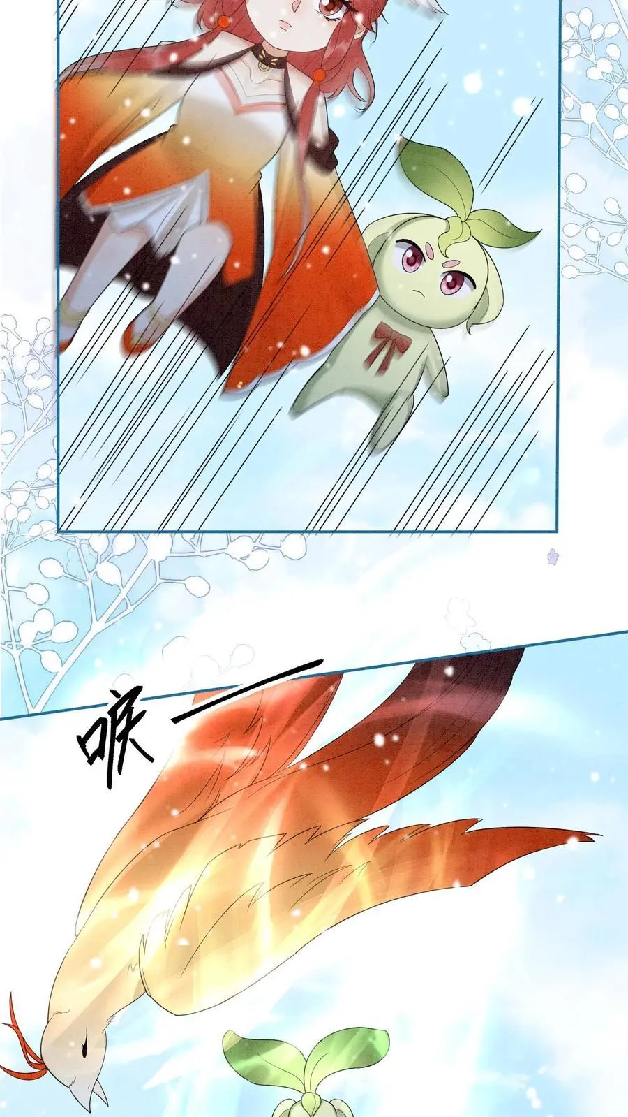 第525话 浮夸 第24页