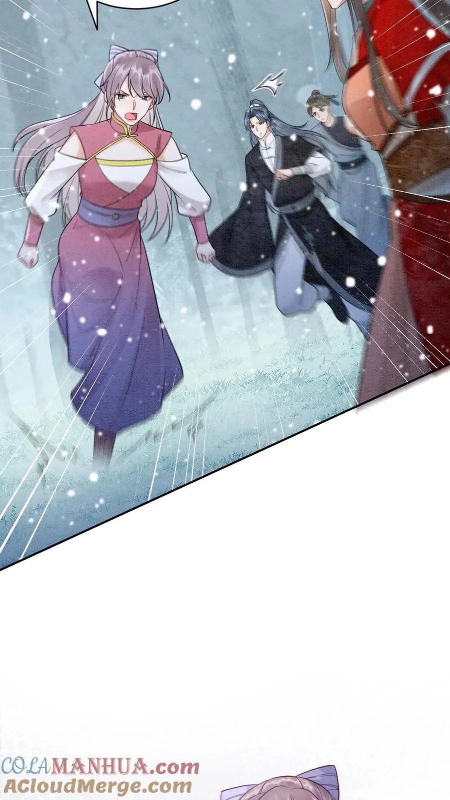 第526话 你怎么才来啊 第15页