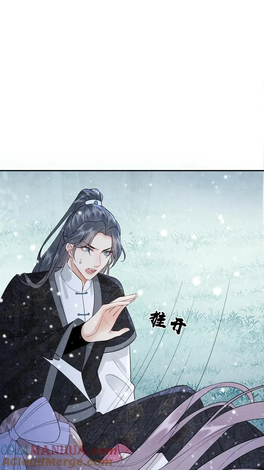第526话 你怎么才来啊 第19页