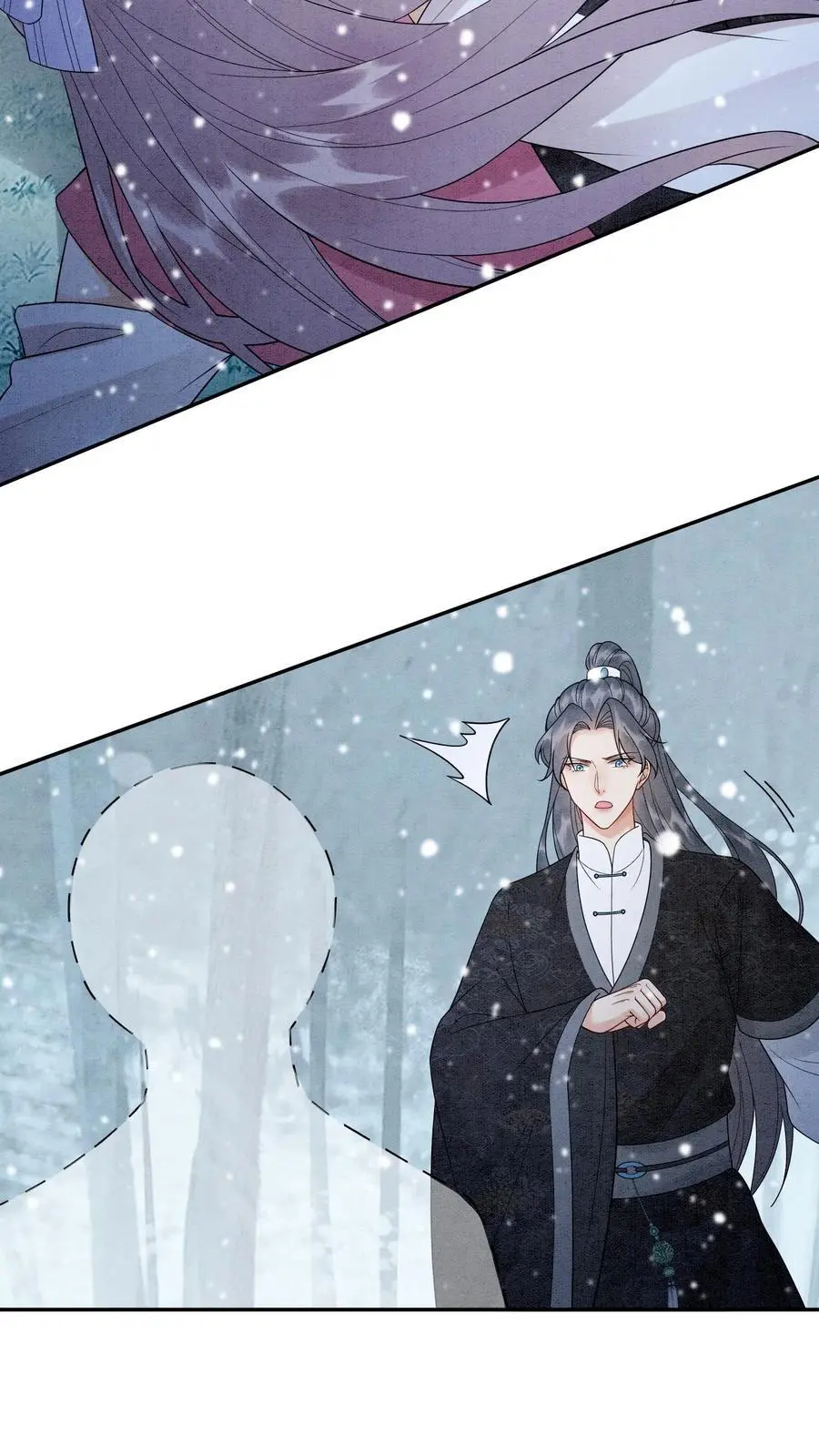 第526话 你怎么才来啊 第20页