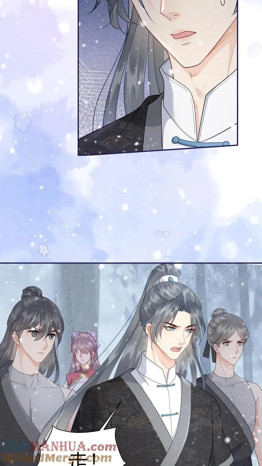 第526话 你怎么才来啊 第25页